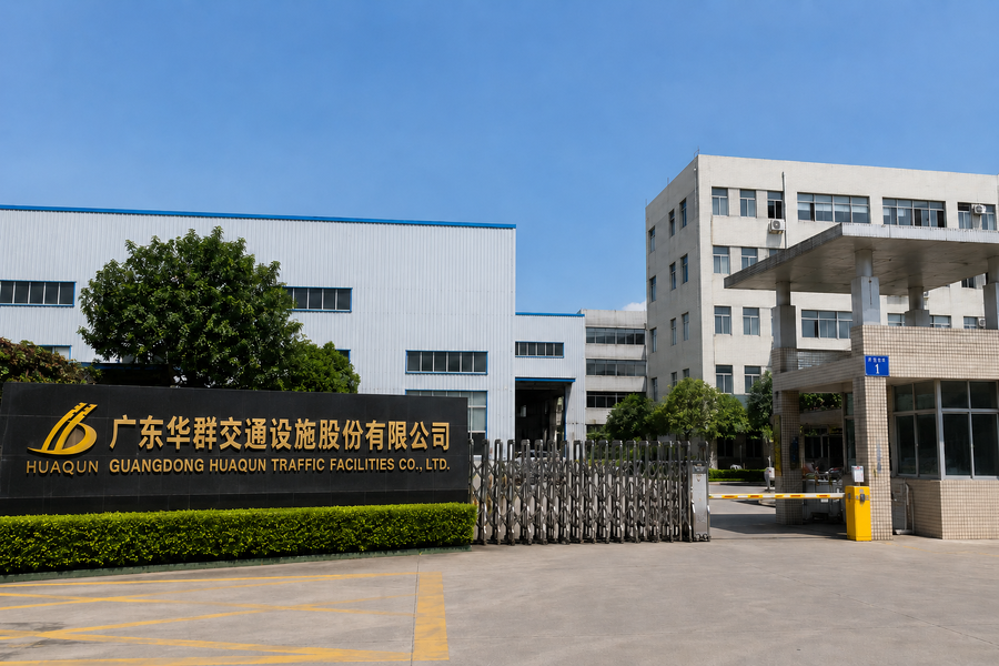 Chiny Guangdong Hua Qun Traffic Facilities Co., Ltd. By Shares Profil przedsiębiorstwa 